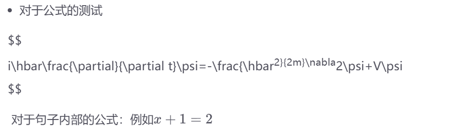 image-20250207194449952